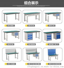 防靜電工作臺DR 049 高新技術產業中精密操作的基石