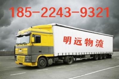 跨省物流與搬家服務(wù) 河間至張掖的運(yùn)輸方案深度解析（往返++區(qū)鄉(xiāng)快送）