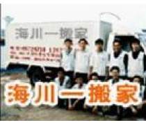 工廠產(chǎn)品庫(kù)搬遷指南 如何高效實(shí)現(xiàn)運(yùn)輸與搬家服務(wù)一體化