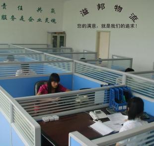 廣州無(wú)錫市物流專線與專業(yè)大件運(yùn)輸 日通搬家服務(wù)正式登場(chǎng)世界工廠網(wǎng)