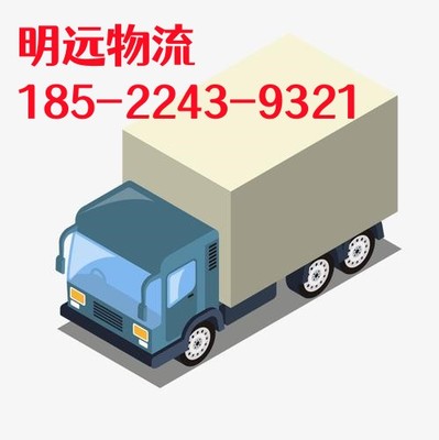 廊坊到普洱物流與搬家服務(wù)全解析 時(shí)效、路徑與便利性指南（2023版）