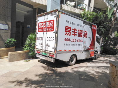 搬家新視角 易豐搬家的貼心服務(wù)與生活轉(zhuǎn)機(jī)