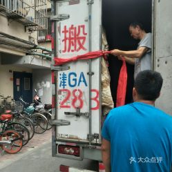 天津河?xùn)|區(qū)搬家服務(wù)團(tuán)購(gòu) | 明碼標(biāo)價(jià)·極速達(dá)·無(wú)憂搬遷
